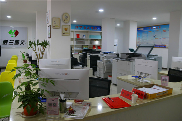 駐馬店羅蘭圖文形象店開業慶典 愛心捐贈情暖天中