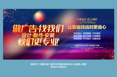 圖文設(shè)計(jì)的藝術(shù)與制作流程