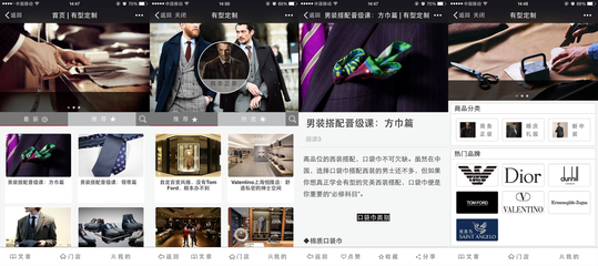 瀚宣互動(dòng)的H5營銷案例與圖文設(shè)計(jì)制作特色